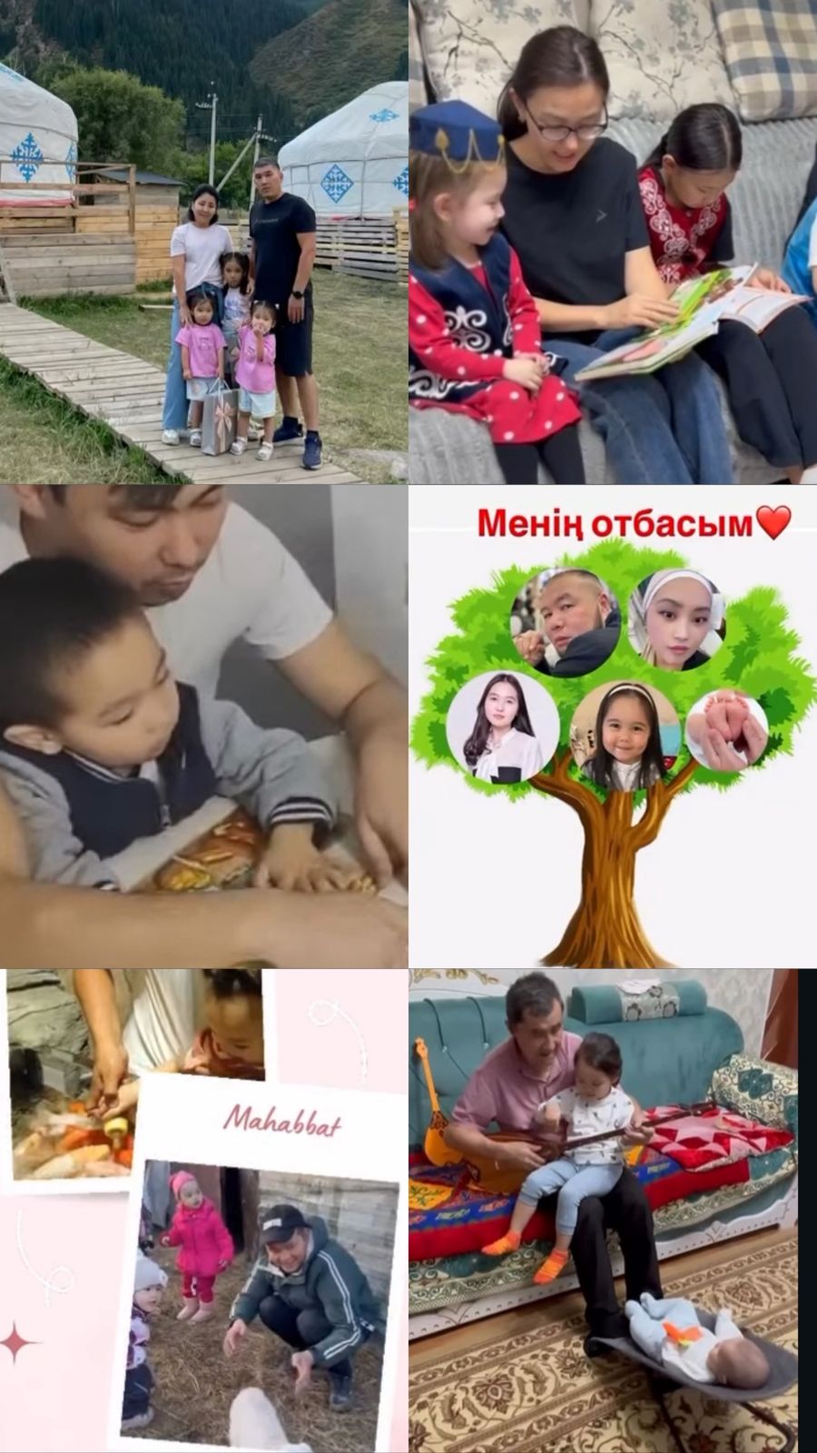 "Біз бақытты отбасымыз" іс-шара