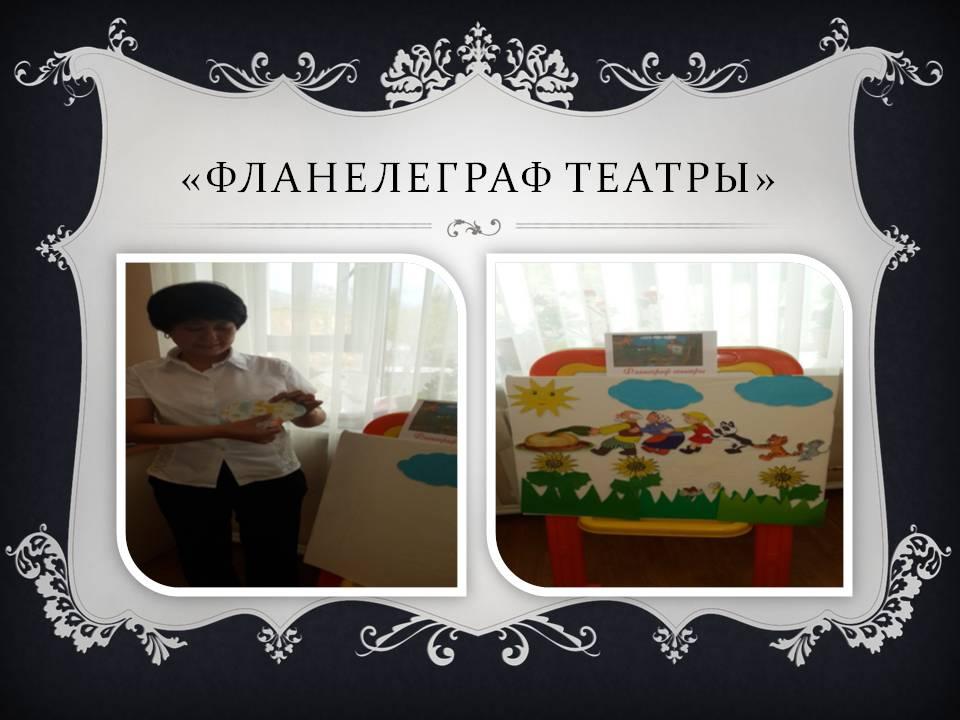 семинар