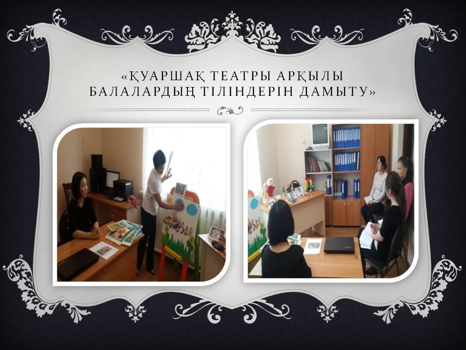 семинар