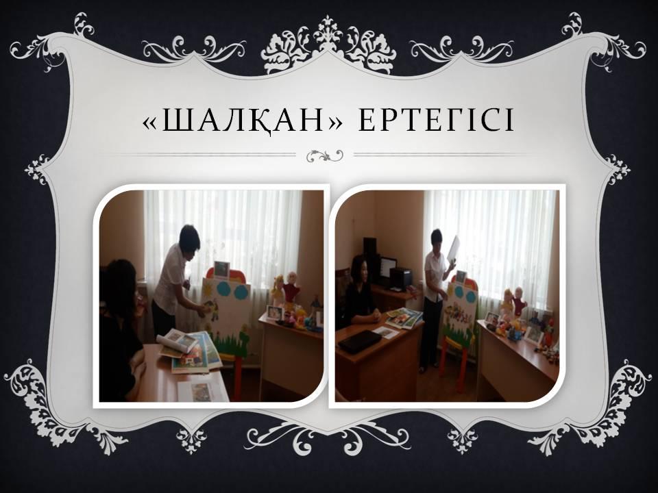 семинар