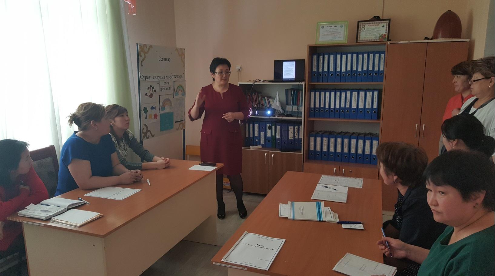 педагогикалық кеңес