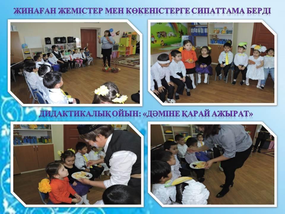 Ашық оқу қызметі