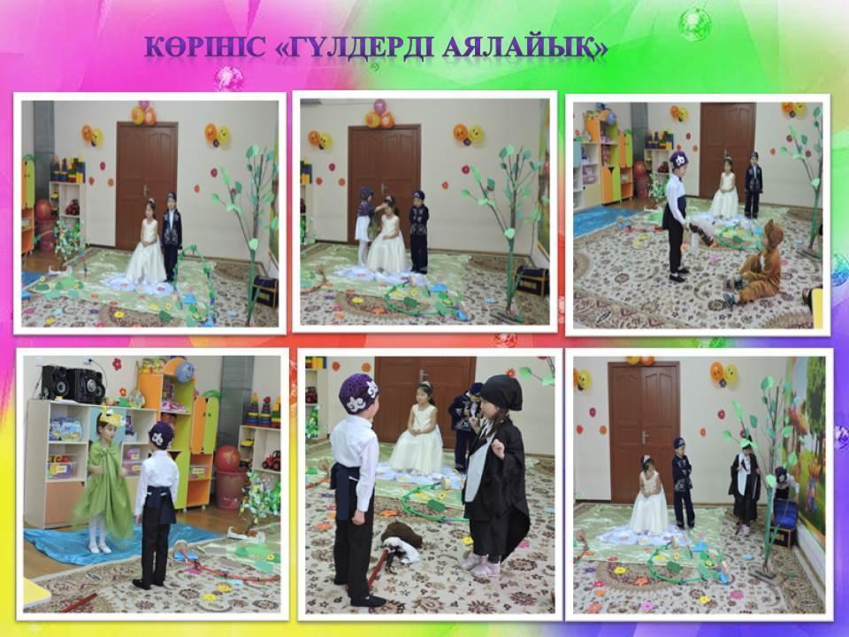 Ашық оқу қызметі