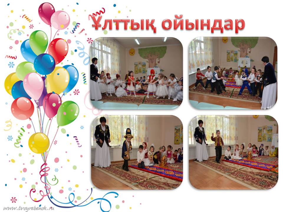 Тәуелсіздік күніне арналған ашық оқу қызметі