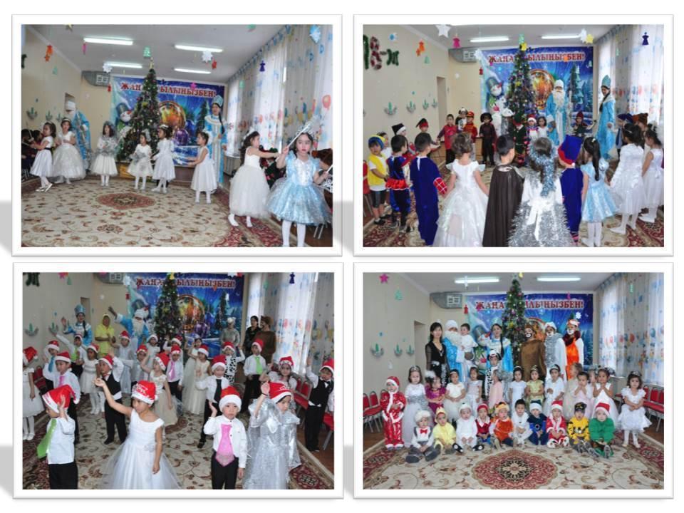 Жаңа жыл мерекелік ертеңгілігі