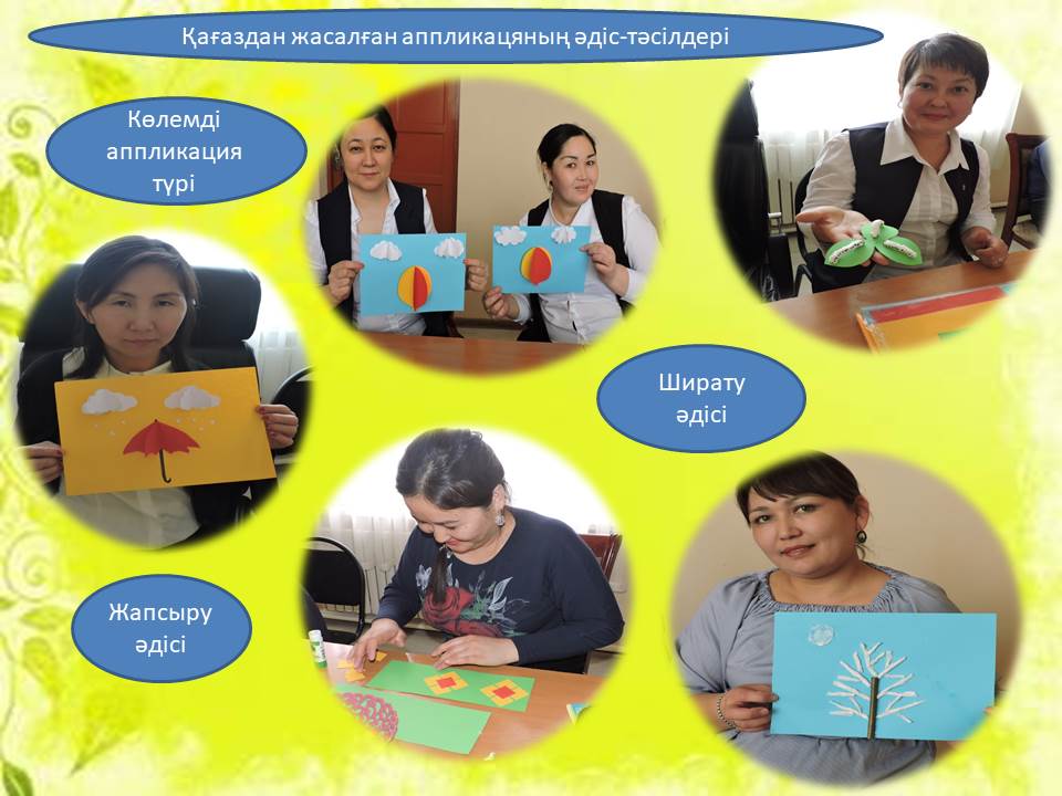 СЕМИНАР