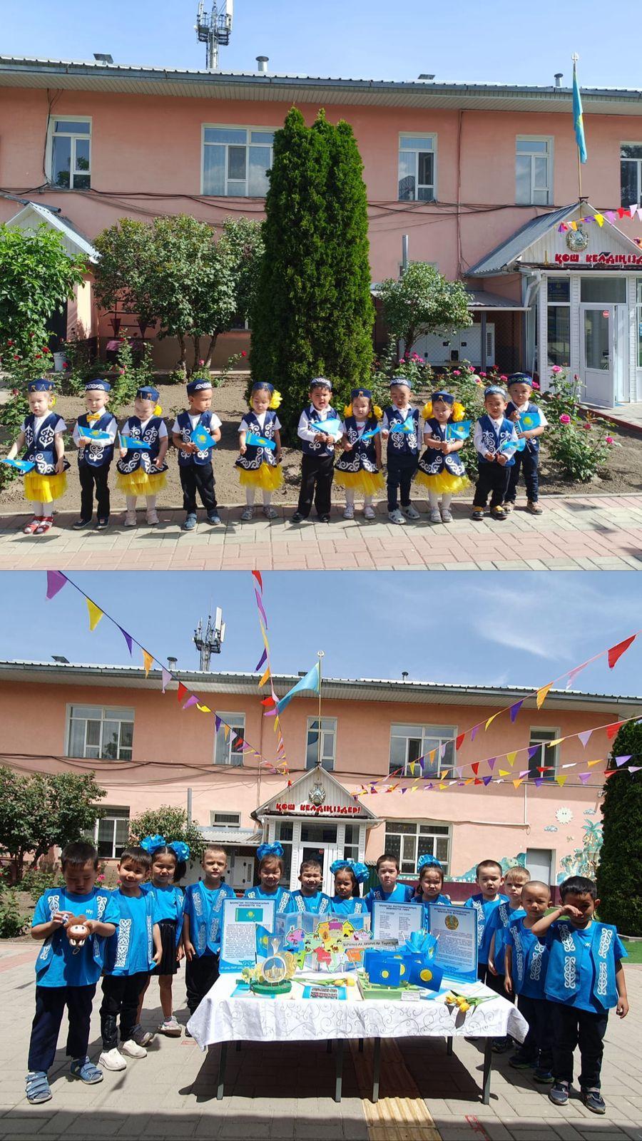 Рәміздер күні