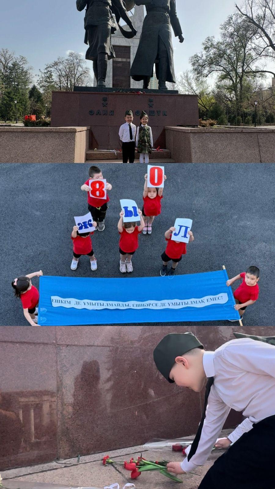 Ұлы жеңіс жасасын