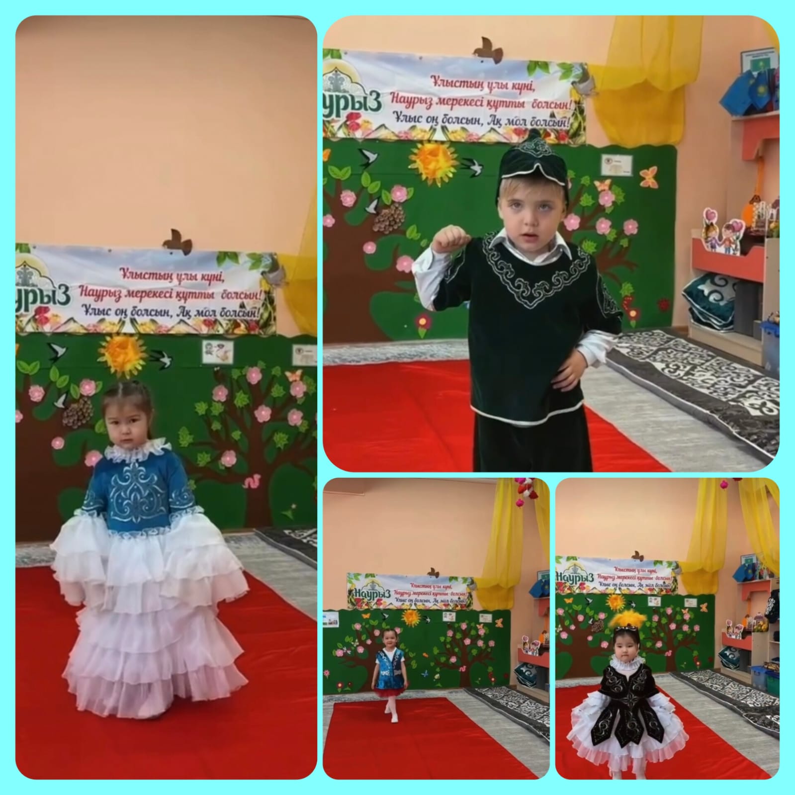 "Ұлттық киім күні"